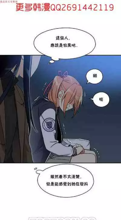 中文韩漫 初恋豚鼠 ch.1-10 [chinese]