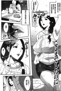 [Cevoy] Watashi no Himitsu no Seiheki [Chinese]