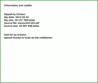 [Anthology] Karyou Gakuen Shotoubu 2011-03 [Digital]