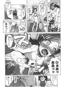 COMIC LO 2008-01 Vol. 46