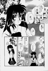 [Hoshiai Hilo] Shoujo Soushitsu