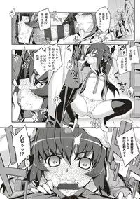 [Namonashi] NTR² Shinsouban [Digital]