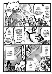 (C76) [Keumaya (Keuma, Nakamura Yanio)] Hyper Nurse Painkiller Kotone-chan [English] [YQII]