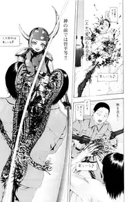 [Mukade Melibe] Kono Sekai niwa Yuuki Ningyou ga Iru