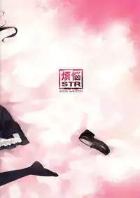 (C85) [Bonnou Stream (shri)] LOVE HOLIC! (Love Live!)