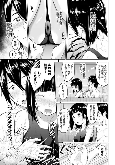 COMIC BAVEL 2019-02