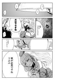 [Kowareta Radio (Herokey)] Heisei Shigoki Kassen Panpaka (Kantai Collection -KanColle-) [Digital]