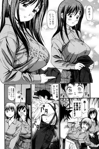 [Anzaki Moral] Imouto no Dakigokochi