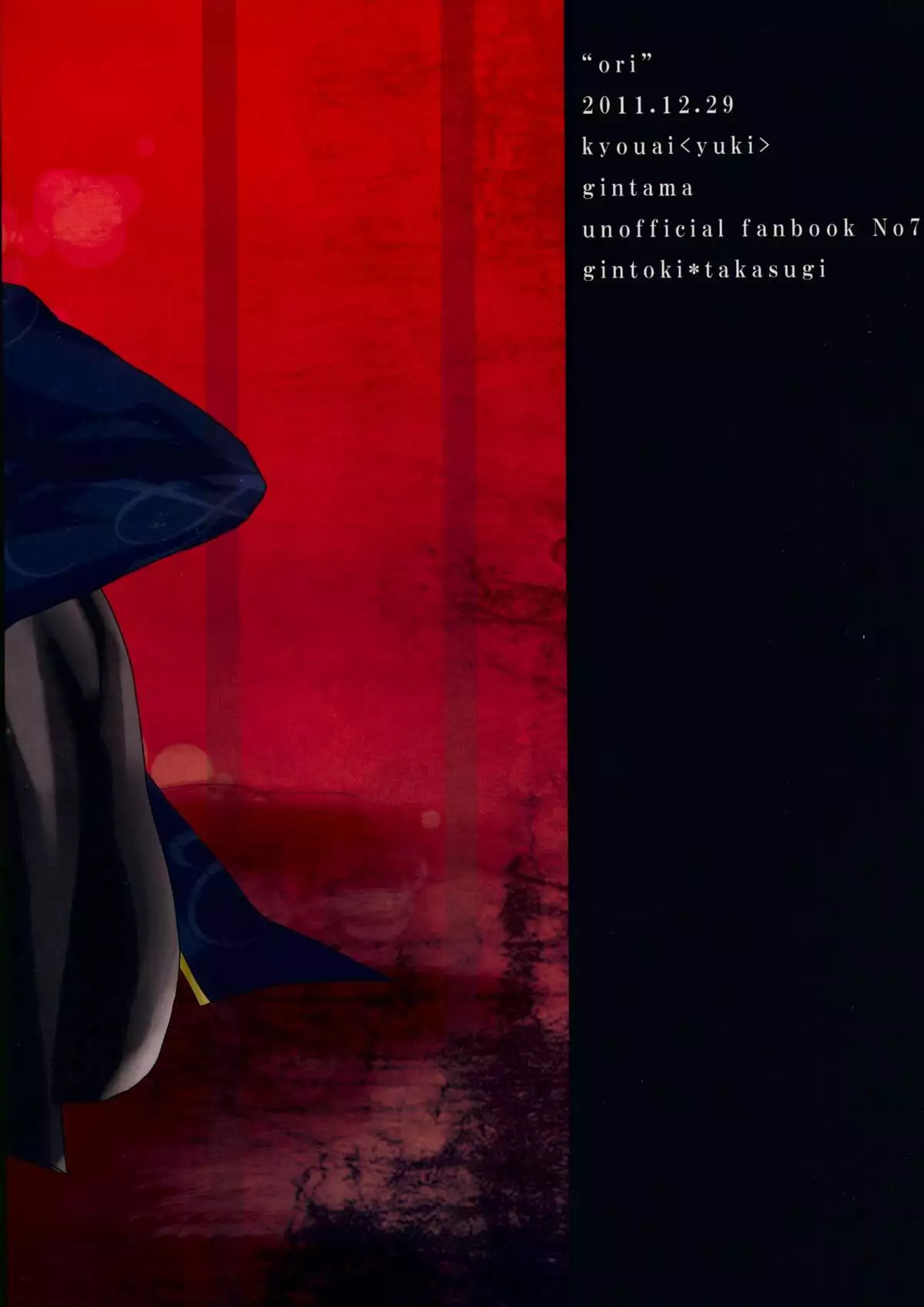 Kyouai ORI - Gintama dj