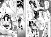 [AKIRA] Pink Witch ni Mero Mero