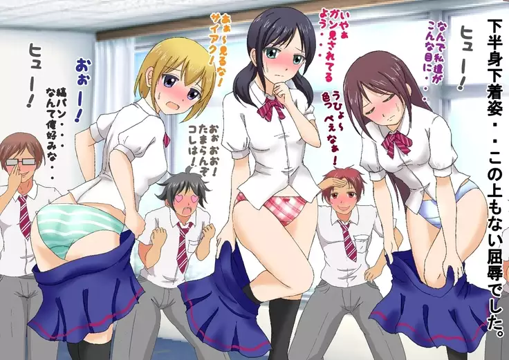 Joshi Kousei to Bokushingu Shitara Bokoboko ni Sareta Ken ni Tsuite