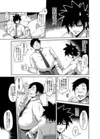 [Nikusoukyuu] Gakuen Ingu Kyouiku