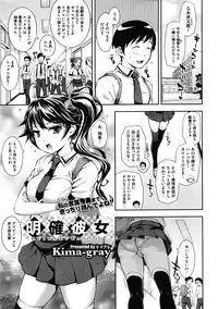 COMIC Megastore 2012-01