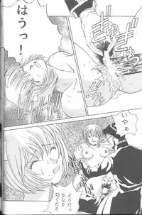 [Anthology] From the Neon Genesis 01