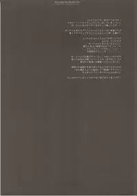 (C88) [CHRONOLOG (Sakurazawa Izumi)] U-Chan no Oshigoto (Kantai Collection -KanColle-)