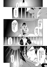 COMIC KURiBERON 2018-12 Vol. 74