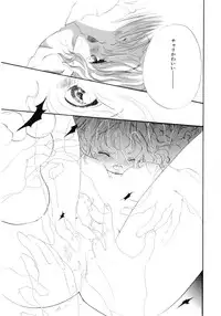 [Kamidera Chizu] Onnanoko wa Mayonaka ni