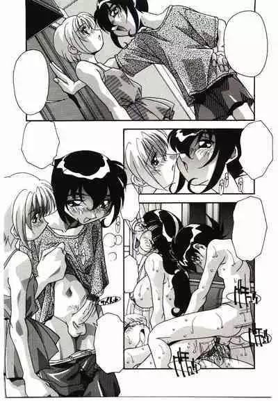 Etsuraku no Nikutsubo