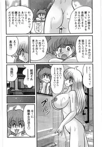 [Kamitou Masaki] Youma Tokusou Claire Saber