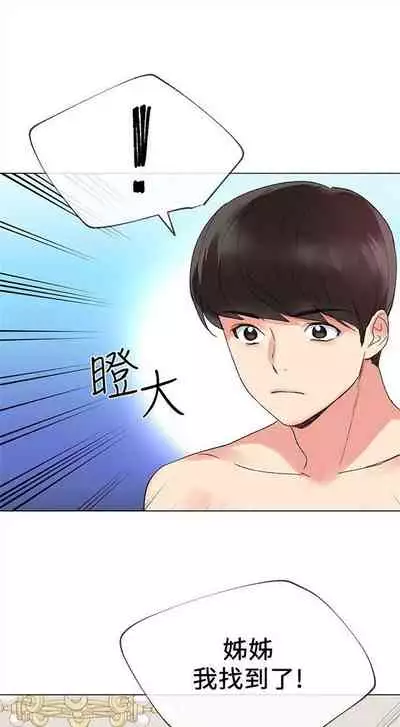 （周5）重考生 1-47 中文翻译（更新中）