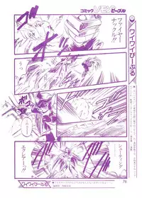 Lemon People 1994-01 Vol. 171