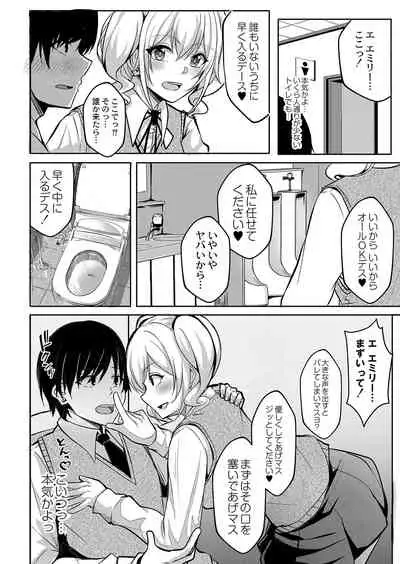 COMIC Reboot Vol. 35