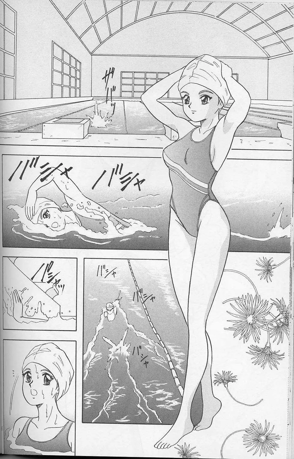 Lunch Box 25 - Lunch Time 9