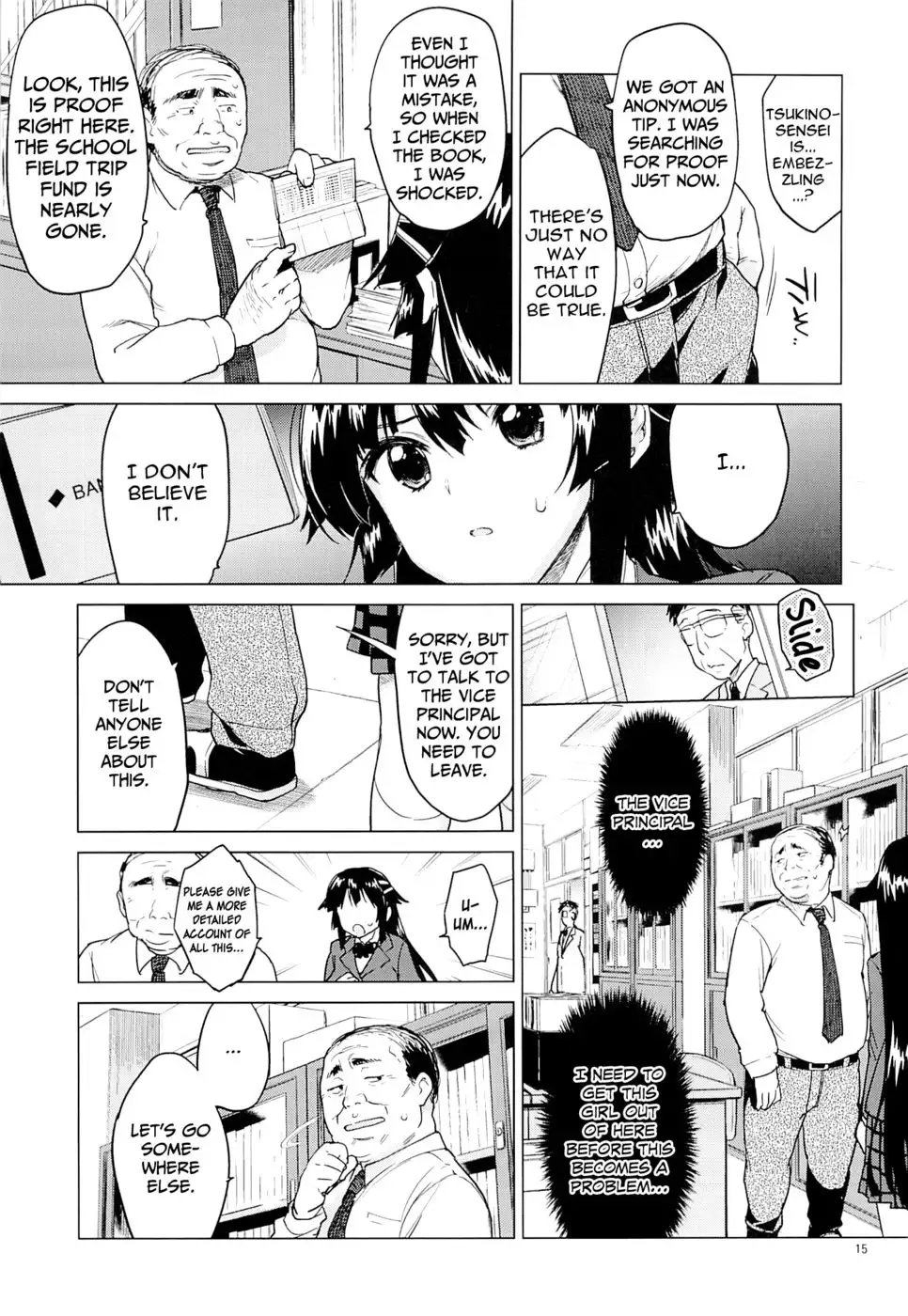 Chizuru-chan Kaihatsu Nikki | Chizuru-chan's Development Diary