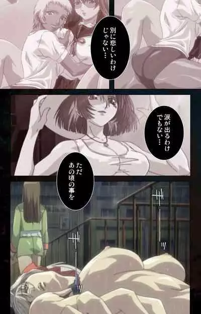 Hainu~ere shukaku no yoru kanzenhan