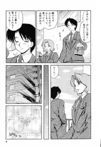 [Anthology] Pure Petit Vol.17