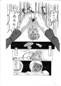 [Izumiya] Senshi no Kyuujitsu (Mobile Suit Gundam)