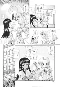 [Kasaki'03] Ecchi na Karada ~The indecent body~