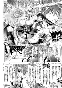 COMIC Situation Play Vol. 19 [Digital]