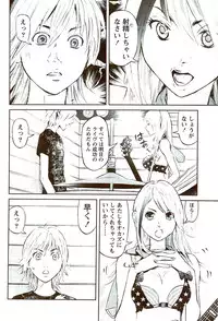 Monthly Vitaman 2009-09