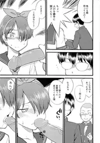 [Hinemosu Notari] Mesu-nized Festival