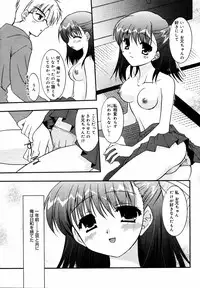 Manga Bangaichi 2005-06