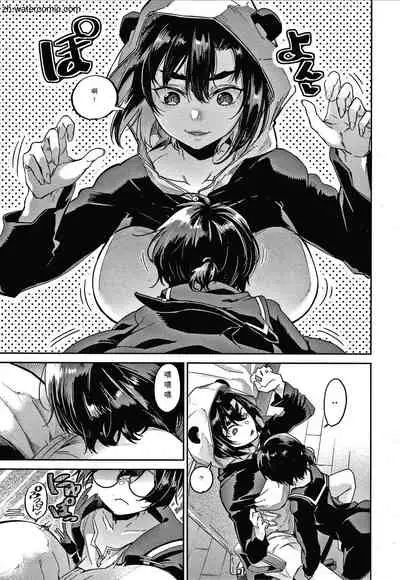 [Aoi Miharu] Kimi to Shitai Onee-san [Chinese]