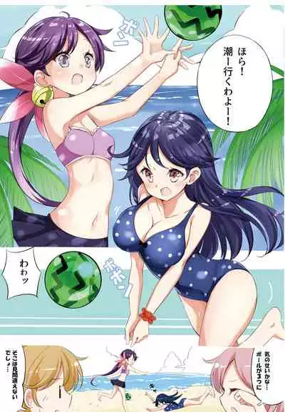 hamaken collection Soushuuhen vol9～12 + Nanakuchi no Chichi Kurabe