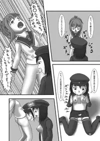 [Doku Alice (Kakudai, Yureya)] Ninben Man Maru (Kantai Collection -KanColle-) [Digital]