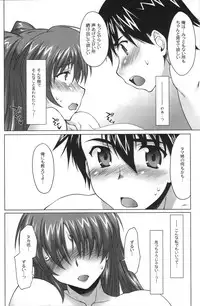 (C71) [Sago Jou (Seura Isago)] Nekotama - Chuu (ToHeart 2)