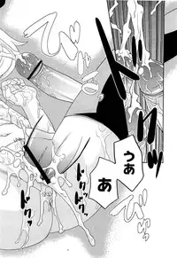 COMIC Megastore H 2009-09