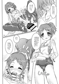 [Apricot Sirup (Hi~mosu)] K-SUKU! (K-ON!) [Digital]