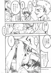 (C62) [PIGGSTAR / WRENCH STUDIO (Nagoya Shachihachi)] Tachibanake. | Tachibana Family (Atashinchi)