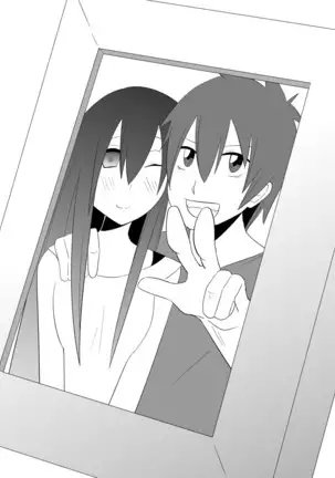 Watashi no Nii-san wa...