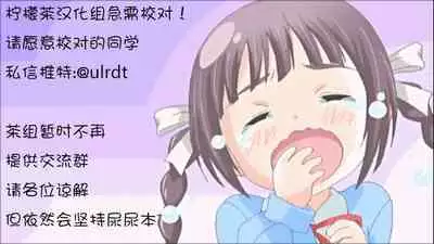 Youjo Senpai