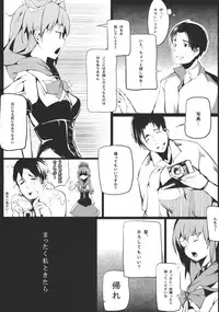 (C81) [Gyokotsu Kouzou (Kapo)] Brautkleid (Touhou Project)