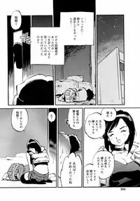 Comic Men's Young 2008-04