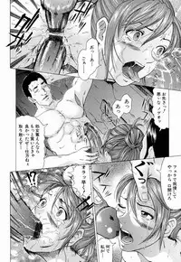 [Masakado Kurono] Siren