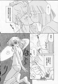 [Ditama Bow] Sukidakedo sukidakara