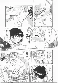 [Anthology] Comic Alice Club Vol. 2